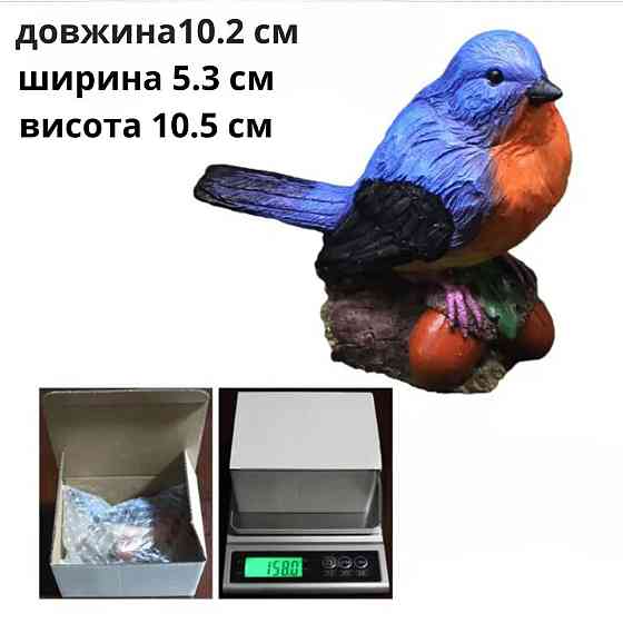 Садова фігура  Пташка 11,5 х 10см для декору саду, тераси, ділянки, вазону, інтер'єру. Полистоун Бежевий Одеса