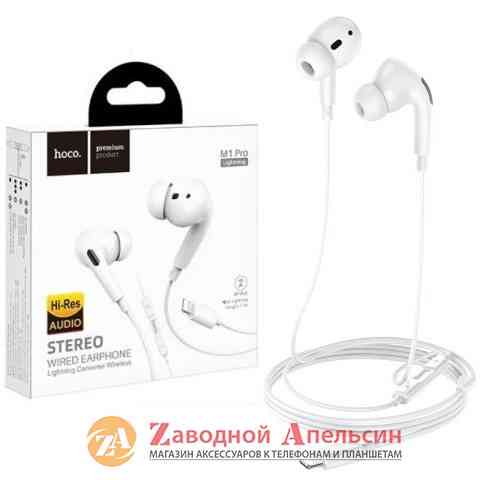 Гарнітура Навушники Hoco L7 Pro lightning Hi-Res audio Одеса