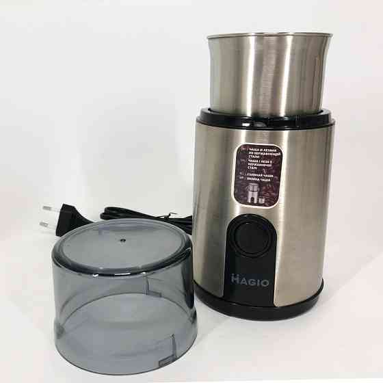 Кофемолка для помола кофе и специй MAGIO MG-201 200 Вт, Роторная кофемолка електрическая NT-38 Львов