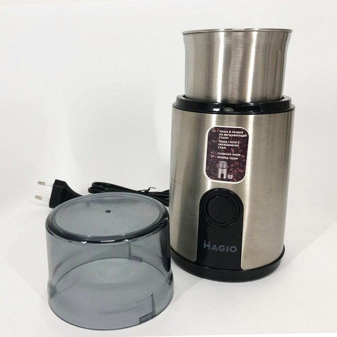 Кофемолка для помола кофе и специй MAGIO MG-201 200 Вт, Роторная кофемолка електрическая NT-38 Львов - изображение 4