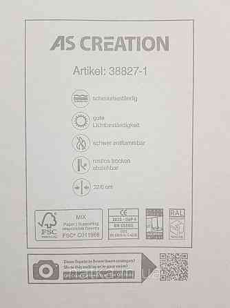 Обои виниловые на флизелине AS creation The Bos 0.53х10 геометрия фигуры структурные бирюзовые серые 3д Киев