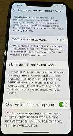 Айфон Apple iPhone 11 Pro Max 512Gb. Neverlock Київ