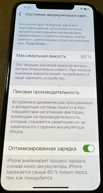 Айфон Apple iPhone 11 Pro Max 512Gb. Neverlock Київ - фото 4