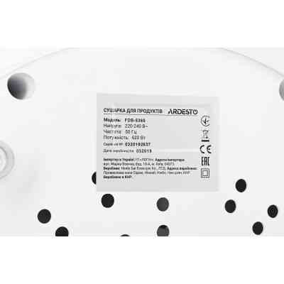 Сушка для овощей и фруктов Ardesto FDB-5385 Винница