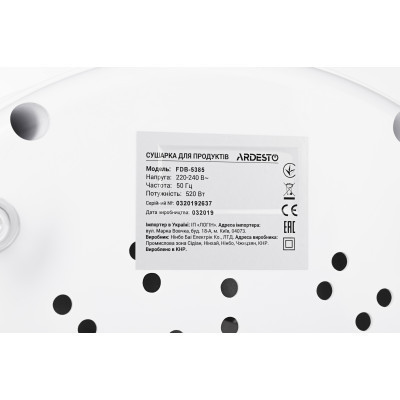 Сушка для овощей и фруктов Ardesto FDB-5385 Винница - изображение 6