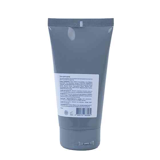 Гель для душу Sea Salt & Mango INLY 150 мл Київ