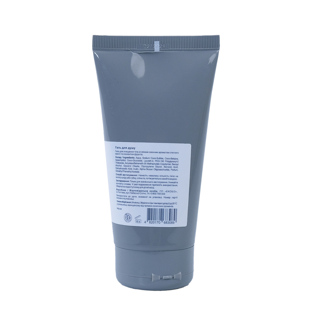 Гель для душу Sea Salt & Mango INLY 150 мл Київ - фото 2
