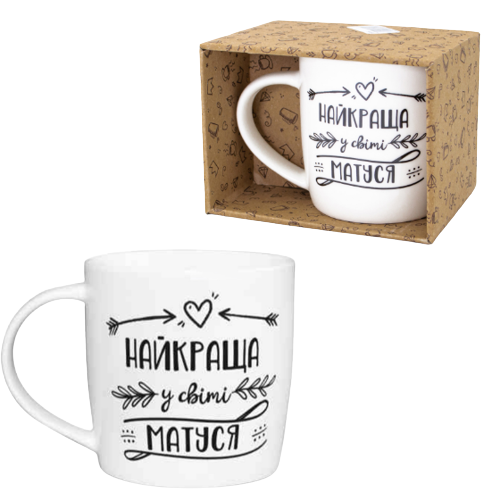 Чашка Найкраща у світі матуся 360мл бочка (подарункова уп) 1916 Кварта Житомир - изображение 3