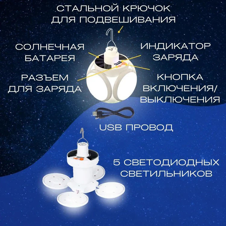 Походный кемпинговый фонарь BL-2029, Аккумуляторный фонарик для палатки, Кемпинговый складной фонарь UO-31 Киев - изображение 13