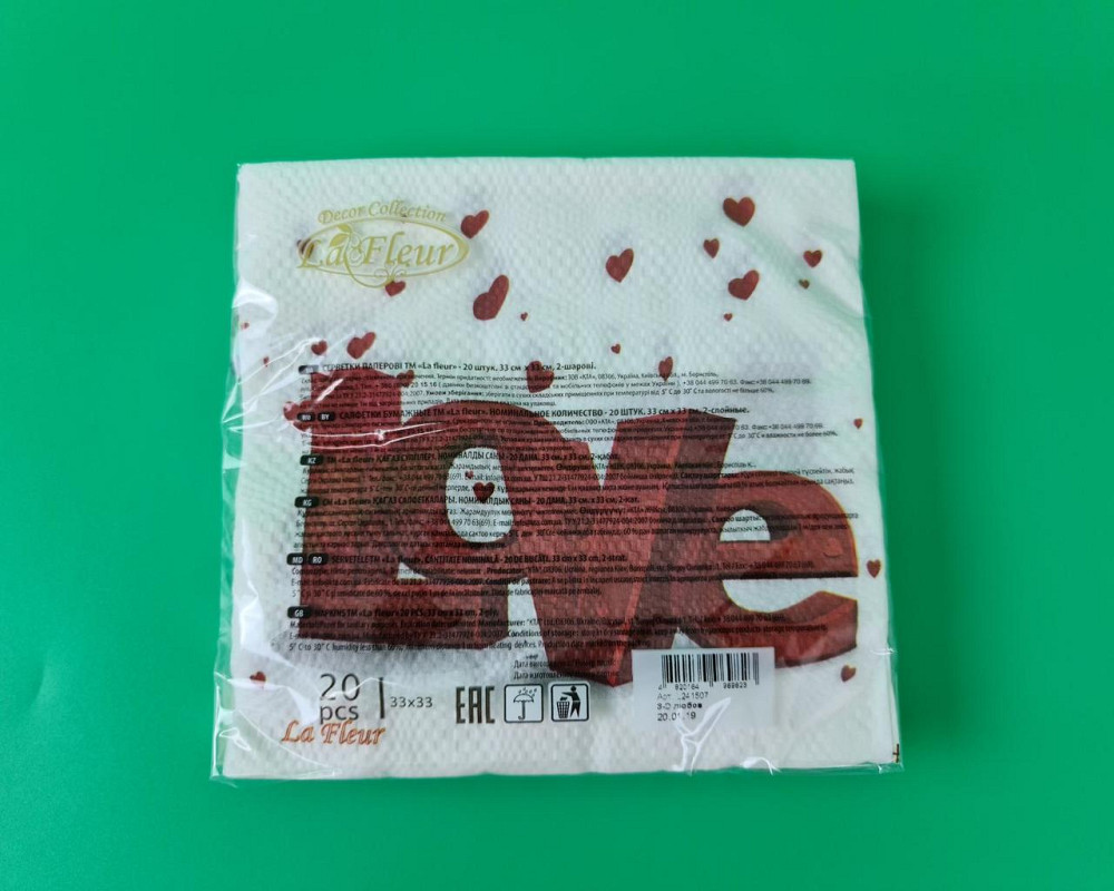 Серветка (ЗЗхЗ, 20 шт.) La Fleur 3-D любов (509) (1 пачка) Харків - фото 4