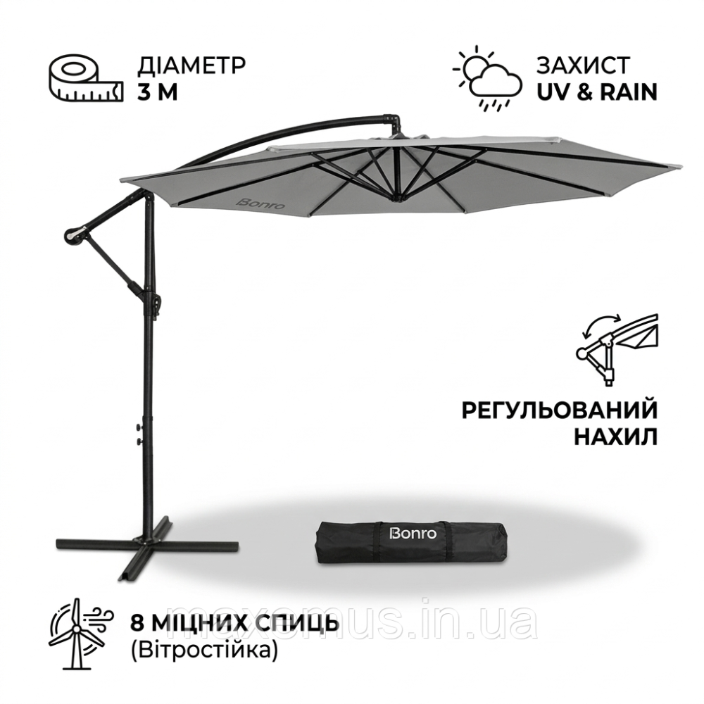 Садовая зонт 3м с наклоном Bonro B-7012 Серый (усиленная, 8 спиц) водонепроницаемый + Чехол Мостиска - изображение 11