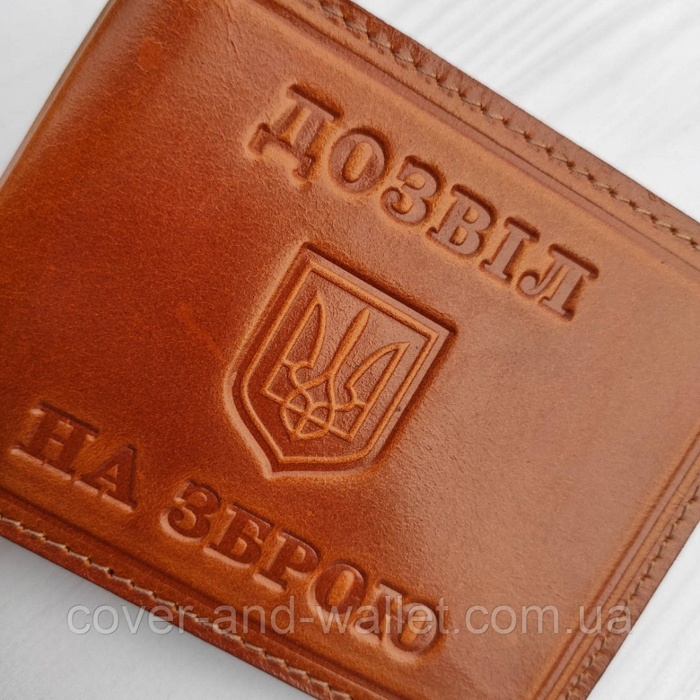 Шкіряна обкладинка на посвідчення  "Дозвіл на зброю" жовта Київ - фото 9