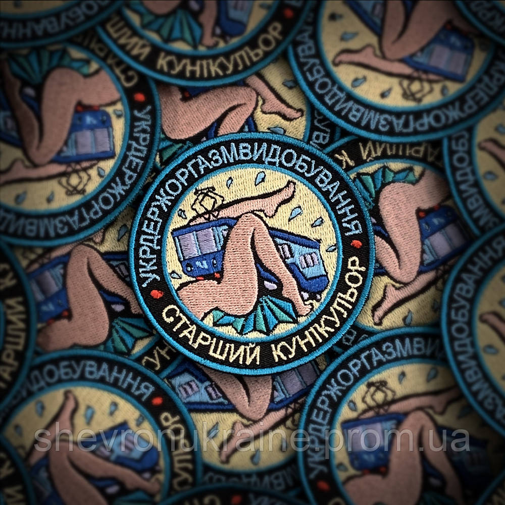Шеврон кунікульор (Форма коло. На липучці) Розмір 8см Київ - фото 1
