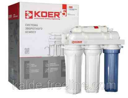 Система обратного осмаса 5 ступеней (мембрана 75 галон) m KOER Харьков