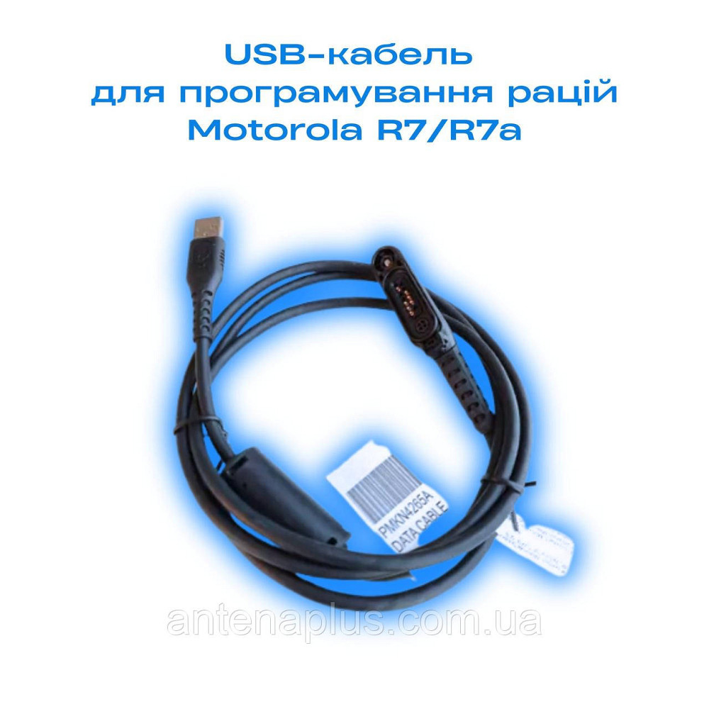 USB-кабель прошивки для раций Motorola R7/R7a Киев - изображение 1