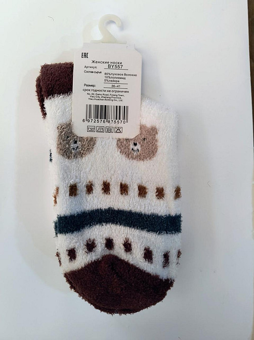Зимние женские носки норка в ассортименте Киев - изображение 2