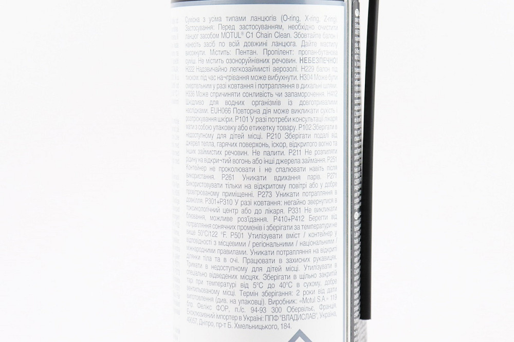 Мастило для приводних ланцюгів (біле) "C4 Chain Lube OFF ROAD", Аерозоль 400ml Бершадь - фото 4