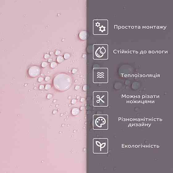 Самоклеящаяся стеновая PET плитка 900х400х2мм SW-00002255 Киев