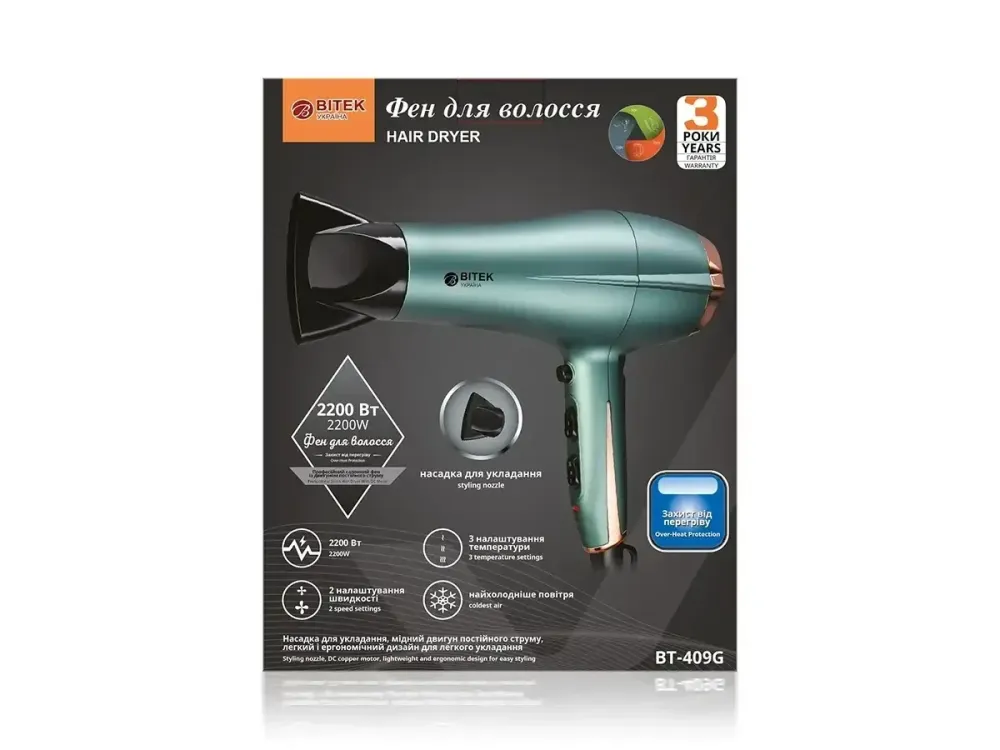 Фен для волос 2200Вт BITEK BT-409G Одесса - изображение 2