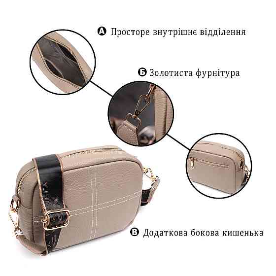 Идеальная женская сумка из натуральной мягкой кожи Vintage 22318 Бежевая Киев