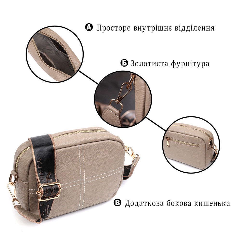 Идеальная женская сумка из натуральной мягкой кожи Vintage 22318 Бежевая Киев - изображение 4