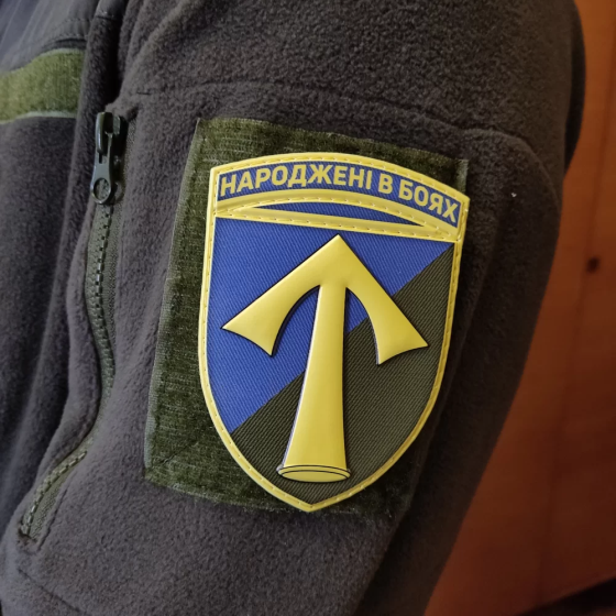 Патч / шеврон ЗСУ 57 окрема мотопіхотна бригада Запоріжжя