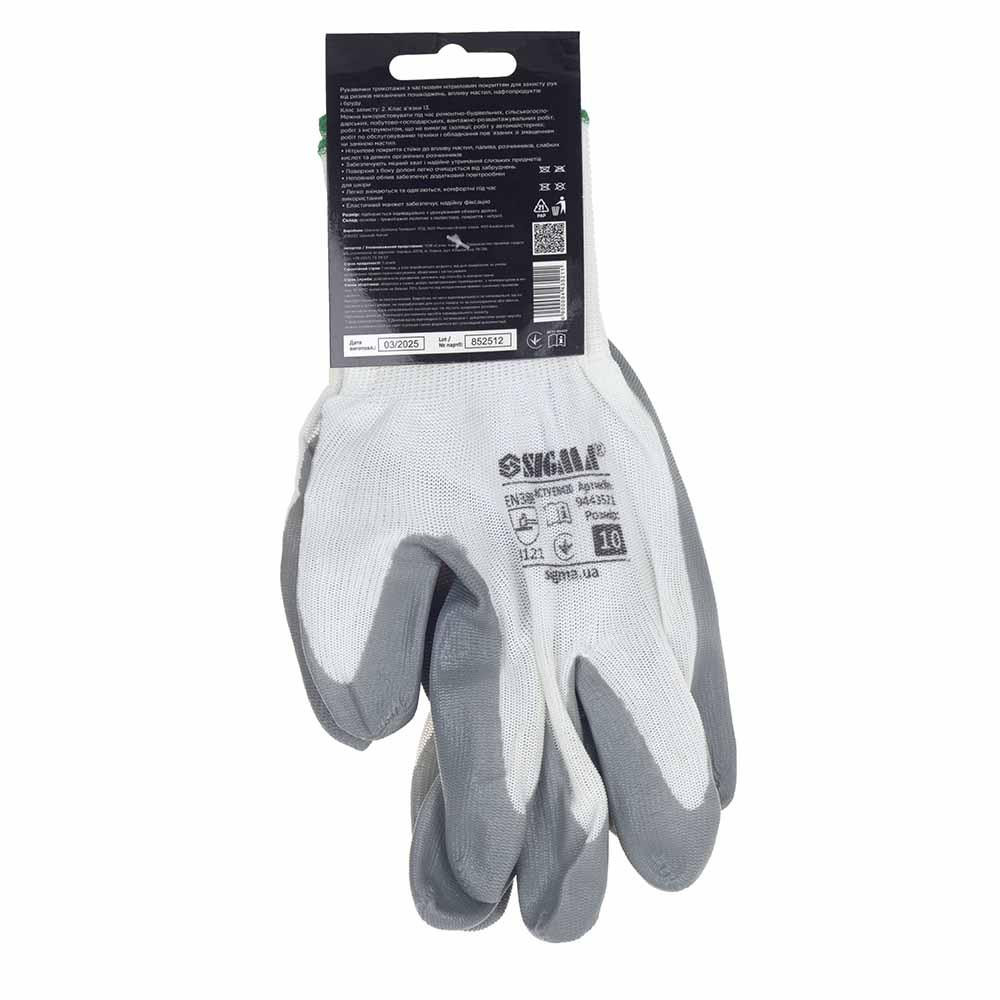Рукавички трикотажні з частковим нітриловим покриттям р10 (сірі, манжет) SIGMA (9443521) Рівне - фото 6