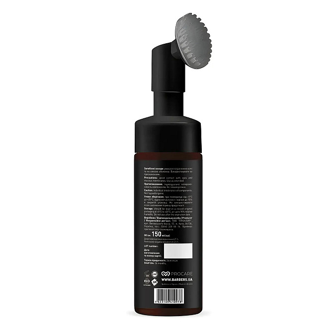 Шампунь-піна для шкіри голови без волосся Bald Care Shampoo Barbers 150 мл Вінниця - фото 3