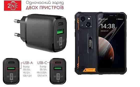 Сетевое зарядное устройство для Sigma mobile X-treme PQ18, PQ18 MAX, 20W 3A, Quick Charge 3.0 Киев