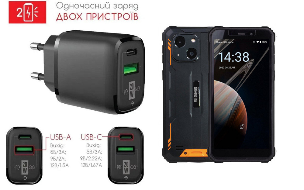 Сетевое зарядное устройство для Sigma mobile X-treme PQ18, PQ18 MAX, 20W 3A, Quick Charge 3.0 Киев - изображение 1