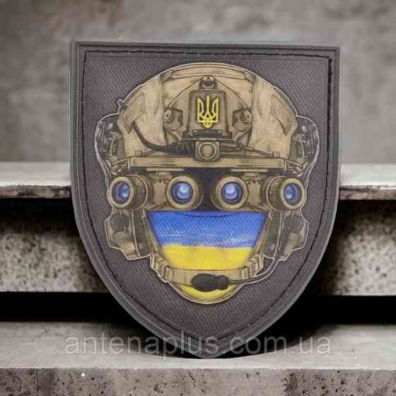 "Всевидячий" шеврон / патч Київ