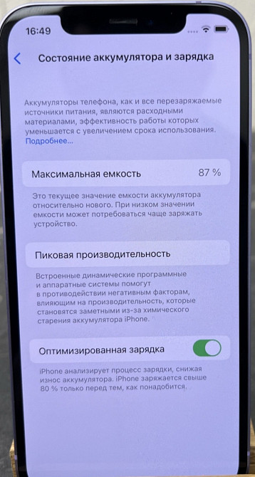 Айфон iPhone 12 Purple 64Gb Neverlock. Киев - изображение 1