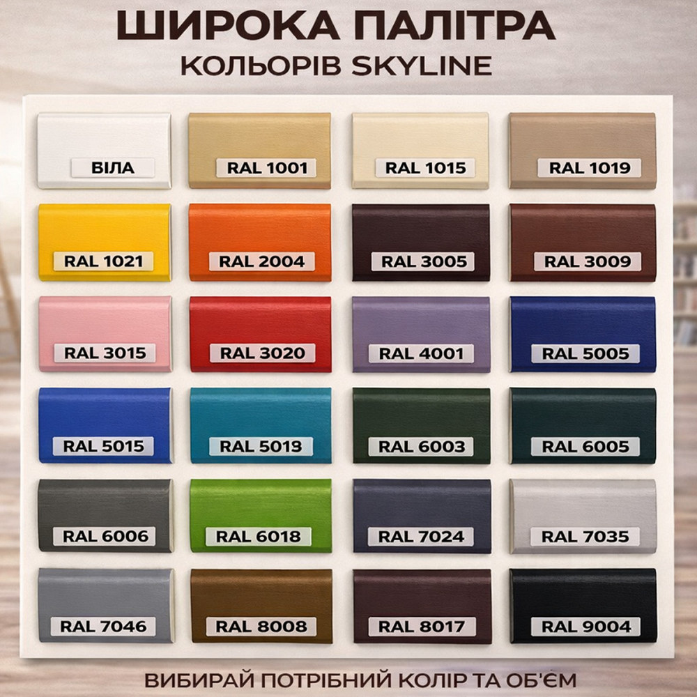 Фарба для підлоги SkyLine RAL 1001 Бежева, вологостійка, зносостійка, без запаху, для дерева, металу та бетону, 10 л Харків - фото 9
