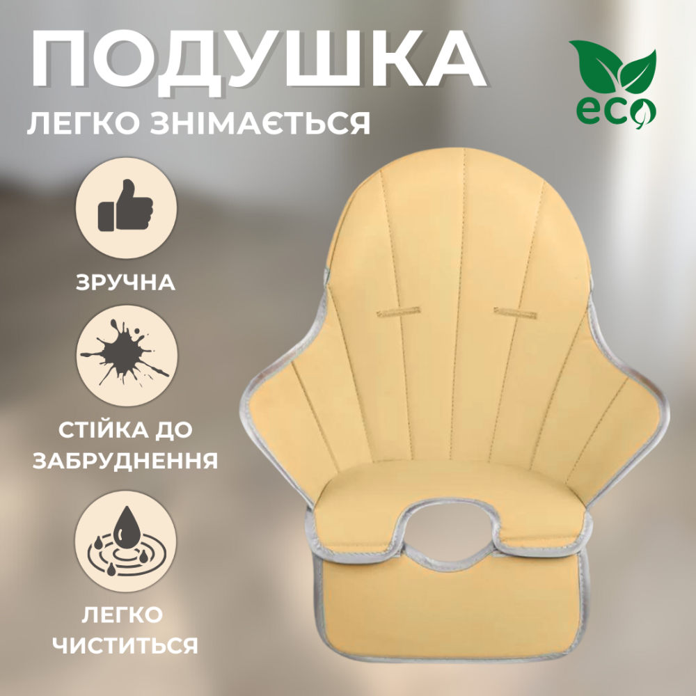Дитячий стілець для годування з підніжкою стіл для годування з подушкою з еко шкіри стільчик для годування Білий пакунок малюка Київ - фото 2