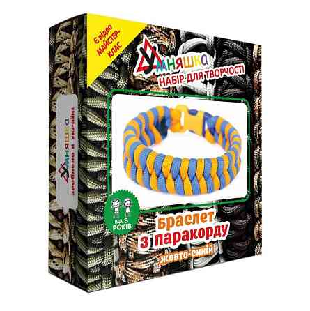 Набір для творчості. Плетіння з паракорду "Браслет жовто-синій" (ПАР-001) PAR-001 від 8-ми років Вінниця