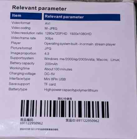 Міні екшн камера SQ11 Mini DV Full-HD 1920*1080p. Київ