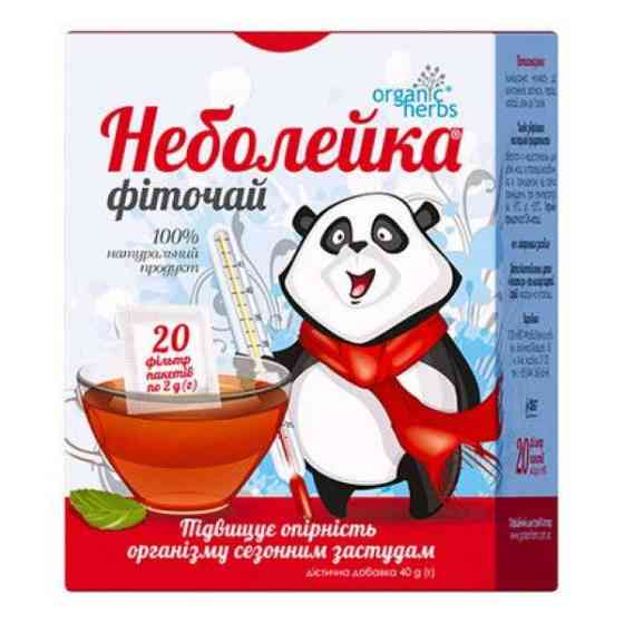 Неболейка фиточай ФитоБиоТехнологии 20 фильтр-пакетов по 2 г Луцк