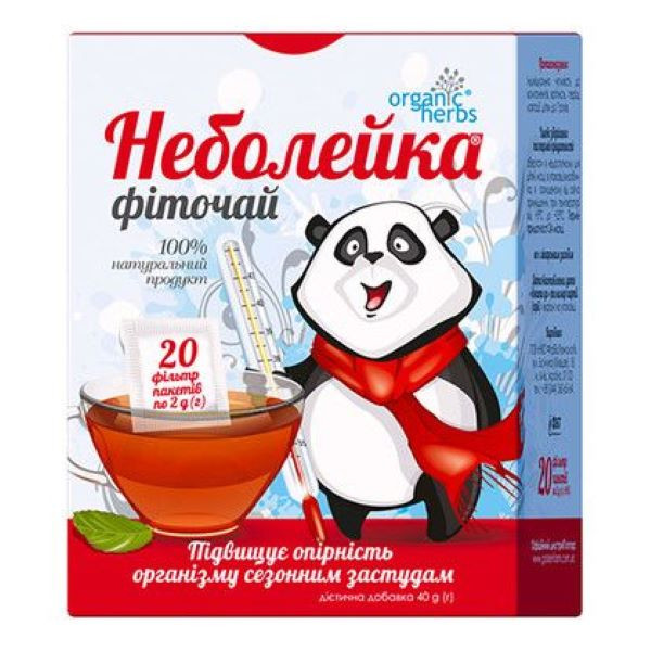 Нехворійка фіточай ФітоБіоТехнології 20 фільтр-пакетів по 2 г Луцьк - фото 1