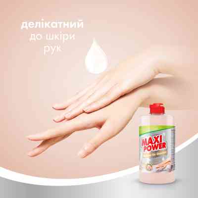 Средство для ручного мытья посуды Maxi Power Миндаль 500 мл (4823098412120) Винница