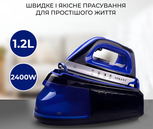 Електрична праска з парогенератором SK-188, 2400 Вт, паровий удар, сухе прасування, захист від перегріву Одеса - фото 1
