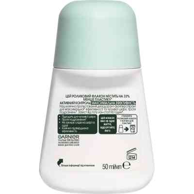 Антиперспірант Garnier Mineral Активний Контроль+ роликовий 50 мл (3600542226523) Вінниця