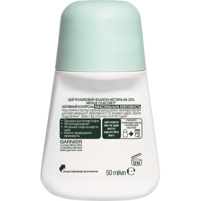 Антиперспирант Garnier Mineral Активный Контроль+ роликовый 50 мл (3600542226523) Винница - изображение 2