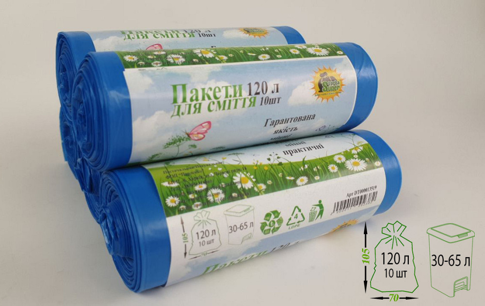 Мусорный пакет объемом 120 литров, размеры 70х105см, (10шт LD) Супер Торба синий (1 рул) Харьков - изображение 2
