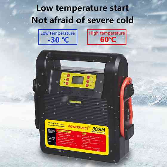 Пусковое устройство (Jump Starter) Powerforce HD3000 (12-24 Вольт, 3000А, 68000 mAh) Дніпро