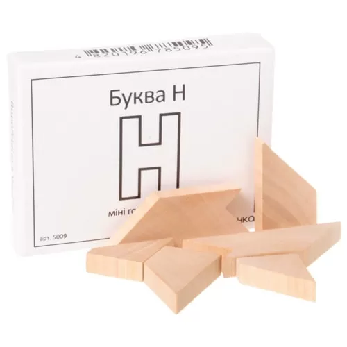 Кишенькова міні головоломка Буква Н Заморочка 5009 дерев'яна Вінниця - фото 1