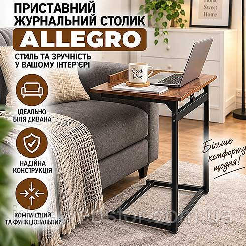 Журнальный столик Costway Allegro с регулируемой столешницей в стиле Loft Киев - изображение 6