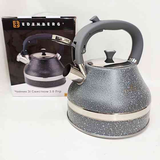 Чайник для плити зі свистком для чаю Edenberg EB-8856 3Л, Чайник з одинарним дном HY-30 Львів