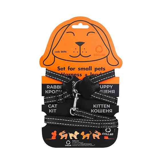 Шлея "Dog Extreme" з нейлону на планшеті для кроликів (ширина 14мм, В:30-45см) чорний Київ