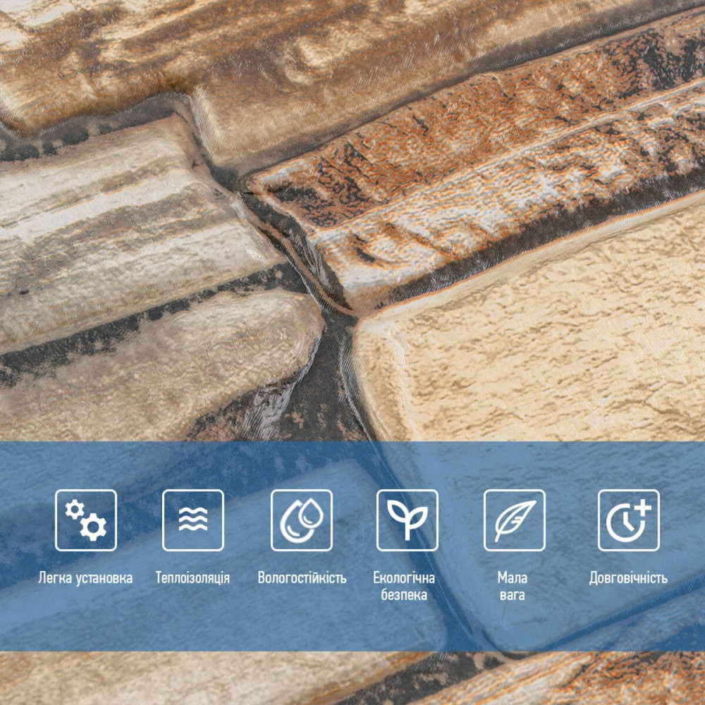 Панель стеновая 3D 680х680х4мм Коричневый сланец SW-00002002 Киев - изображение 3