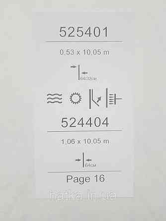 Шпалери вінілові на флізеліні Sintra Simmetria геометрія фігури смуги молочне золото срібло 524404 Київ